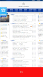 Mobile Screenshot of guohanlawfirm.com